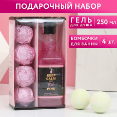 Набор подарочный «Keep calm and think pink» - Фото 2