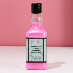 Набор подарочный «Relax time» - Фото 4