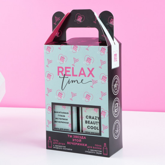 Набор подарочный «Relax time»