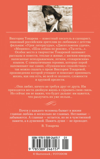 Можно и нельзя