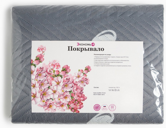 Покрывало «Сердца»