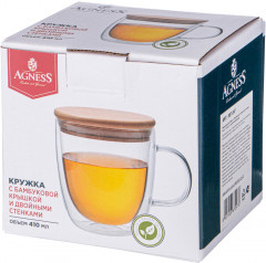 Кружка с двойными стенками «Double-wall» - Фото 1