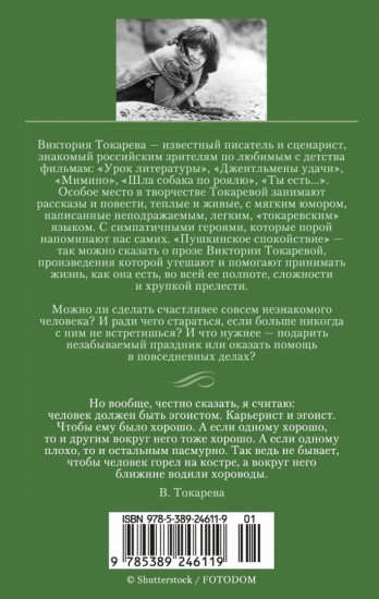 Ничего особенного