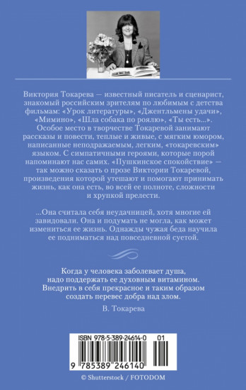 Римские каникулы