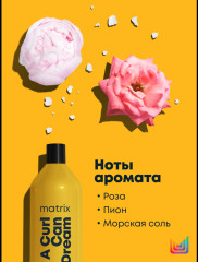 Маска для кудрявых и вьющихся волос - Фото 3