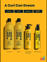 Маска для кудрявых и вьющихся волос - Фото 4