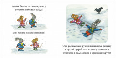 Чик и Брики. Снеговик - Фото 1