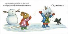 Чик и Брики. Снеговик - Фото 4