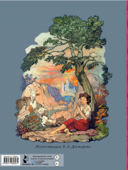 Волшебные сказки - Фото 1