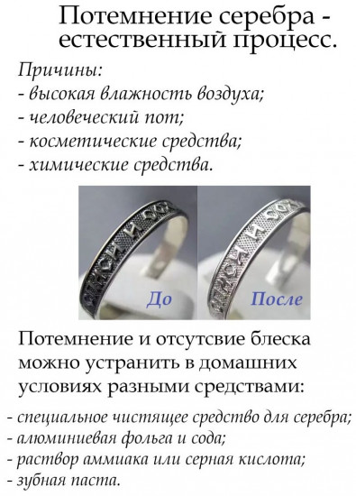 Ложка сувенирная из серебра