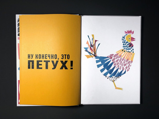 Создаю из кусочков