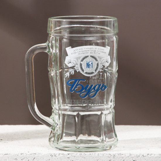 Набор подарочный мужской «Будь!»