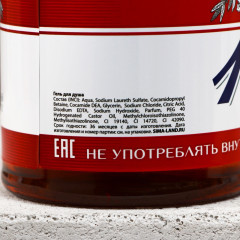 Набор подарочный мужской «Будь!» - Фото 6