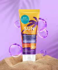 Крем солнцезащитный для лица «Омолаживающий» - Фото 4