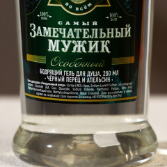 Набор подарочный мужской «Замечательный мужик» - Фото 3