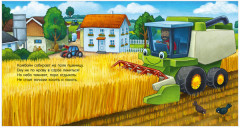 Спокойной ночи, трактор! - Фото 1