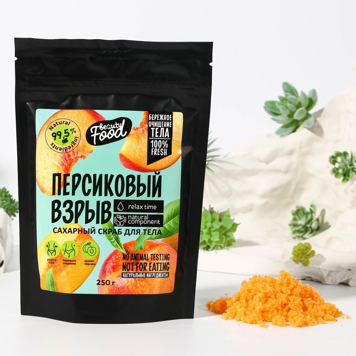 Скраб для тела сахарный «Персиковый взрыв» | Beauty Food | Beauty Fox | Фото 1