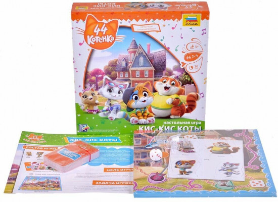 Игра настольная «44 котёнка. Кис-кис коты»