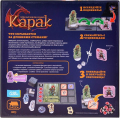 Игра настольная «Приключения в замке Карак» - Фото 5