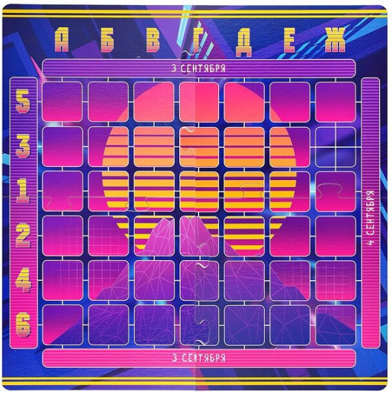 Игра настольная «Временная петля»