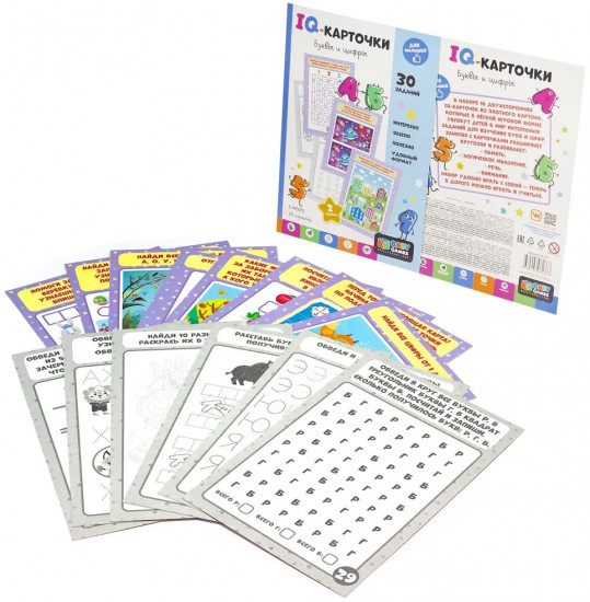 Игра настольная « IQ-карточки. Буквы и цифры»