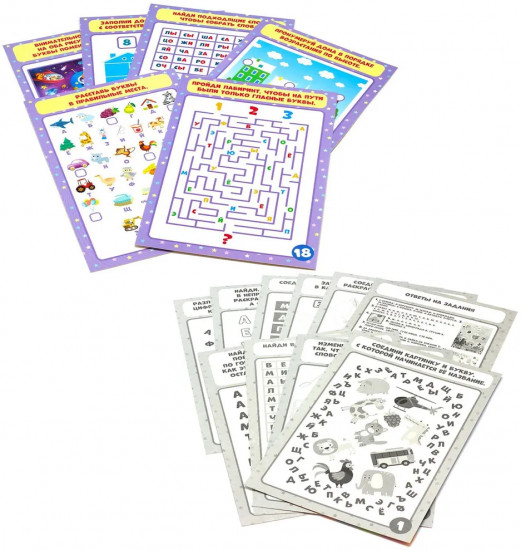 Игра настольная « IQ-карточки. Буквы и цифры»