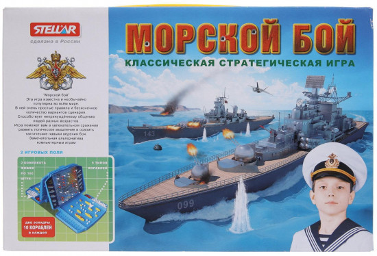 Набор игр настольных