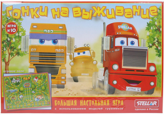Набор игр настольных
