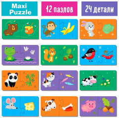 Пазл деревянный «Кто что любит?» - Фото 1