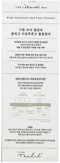 Пенка «Oligo Hyaluronic Acid Foam Cleanser»
