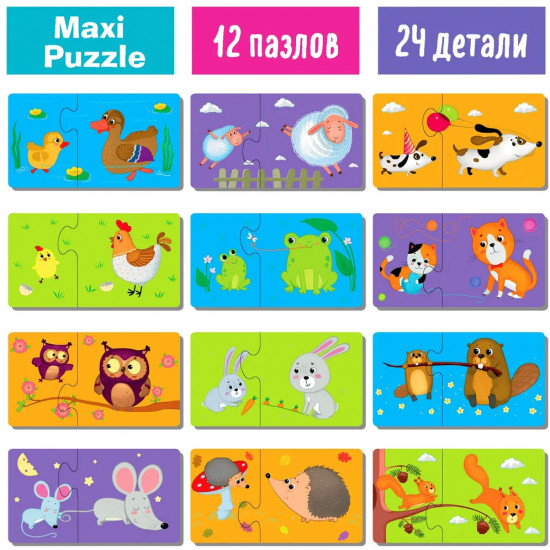 Пазл деревянный «Чей это малыш?»
