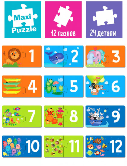 Пазл деревянный «Счёт»
