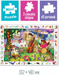 Пазл «С днём рождения» - Фото 1