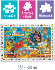 Пазл «Забавные зверушки» - Фото 1