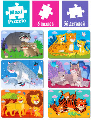 Пазл деревянный «Дикие кошки» - Фото 1