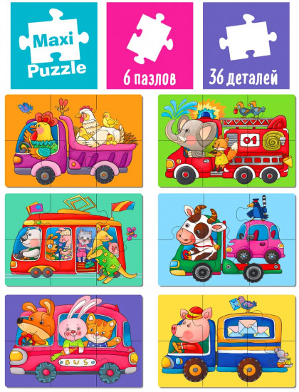 Пазл деревянный «Зверята на машинках»