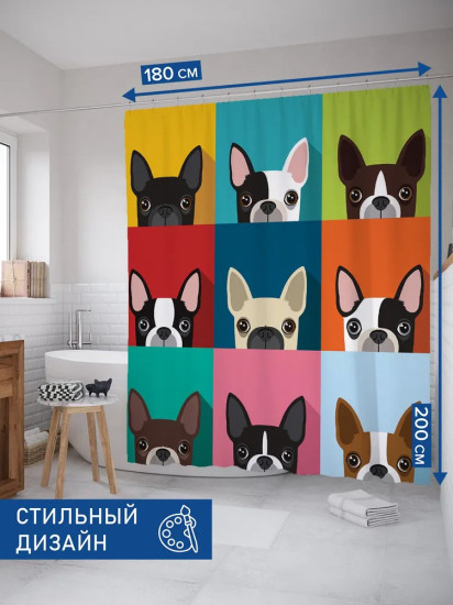Штора для ванной «Любопытные собаки»