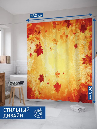 Штора для ванной «Кленовый листопад»