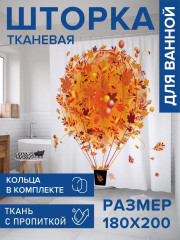 Штора для ванной «Осенний аэростат» - Фото 1