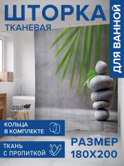 Штора для ванной «Балансир камней» - Фото 1
