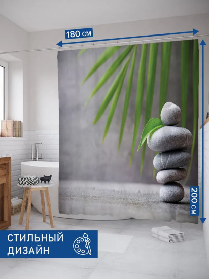 Штора для ванной «Балансир камней»