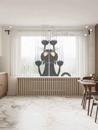 Тюль «Вредный кот»