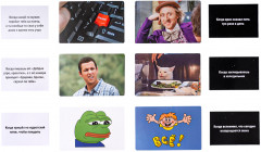 Игра настольная «Мемыч» - Фото 2