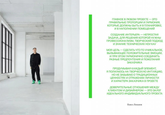 Pavel Lopanov