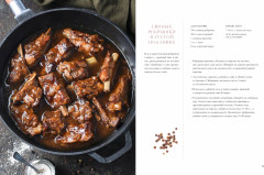 Давайте приготовим. Аппетитные обеды, домашний хлеб и любимая выпечка - Фото 2