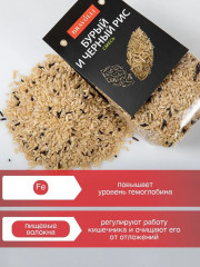Смесь бурого и черного риса - Фото 2
