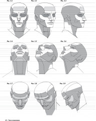 Framed Perspective 2. Технический рисунок теней, объёма и персонажей - Фото 2