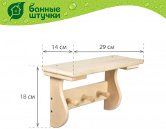 Полка-вешалка - Фото 1