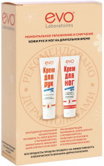 Набор подарочный «Правильный подарок с любовью к коже» - Фото 2