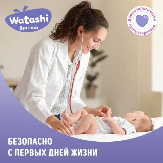 Шампунь для волос детский успокаивающий
